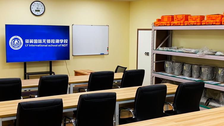 珠海 | 2022年10月欧标EN ISO9712+PED VT/PT/MT/UT 2级和3级培训通知